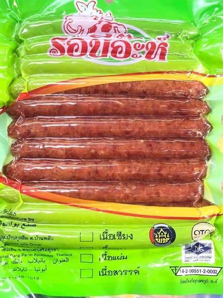 Lạp xưởng bò kiểu Thai